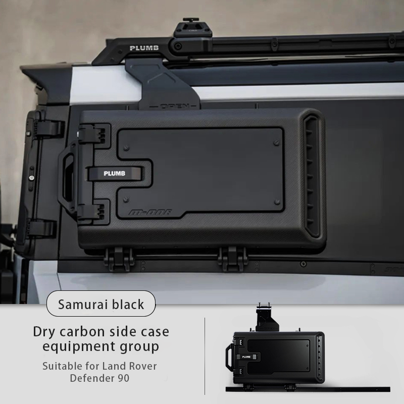 PLUMB Land Rover New Defender 90/110 side small backpack upgraded multi-functional external equipment toolbox.